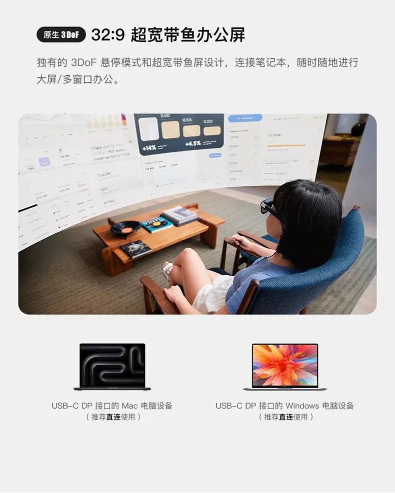 AI拼好镜,智能眼镜又支棱起来了?