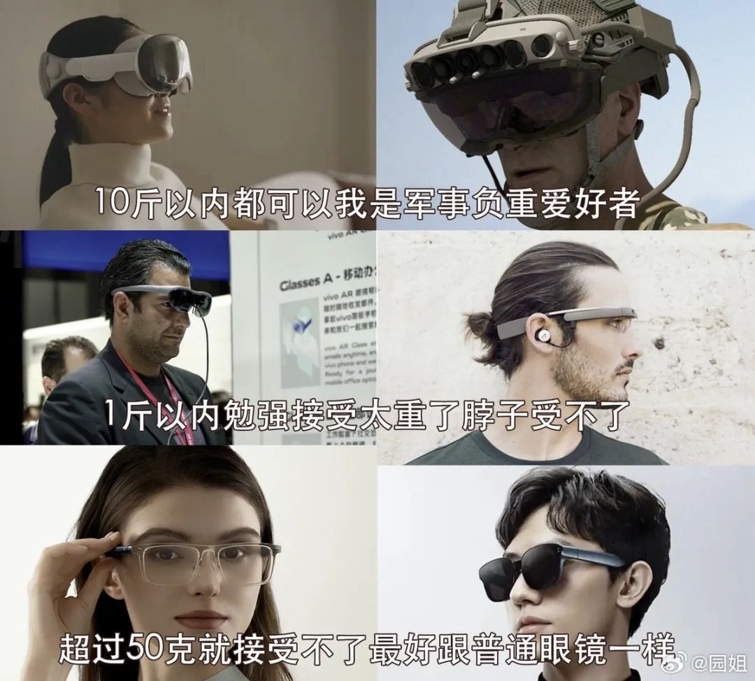 AI拼好镜,智能眼镜又支棱起来了?