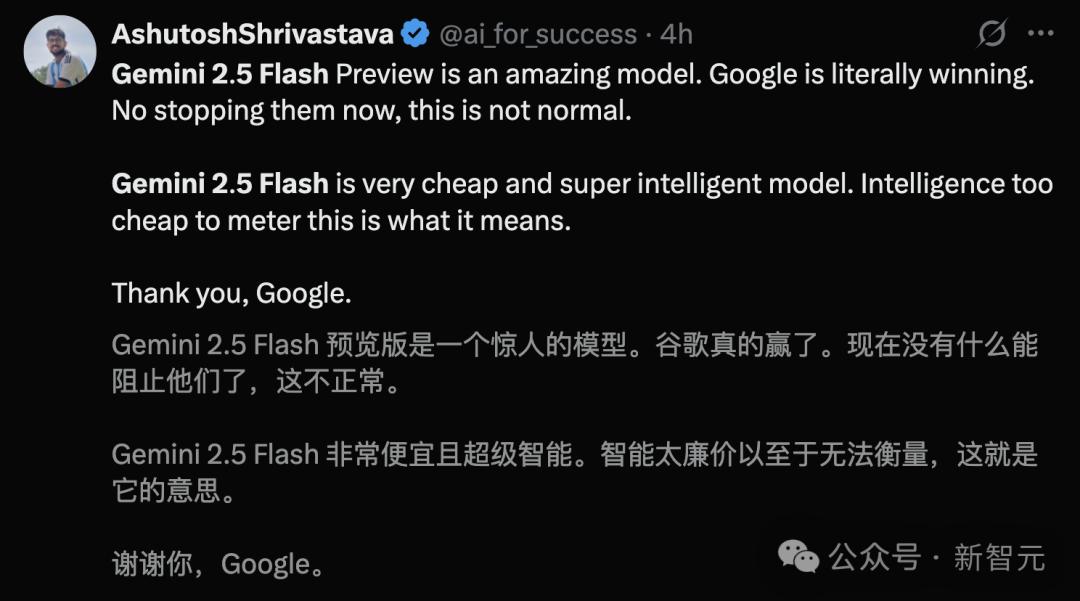 谷歌首款混合推理Gemini 2.5登场,成本暴降600%,思考模式一开,直追o4-mini