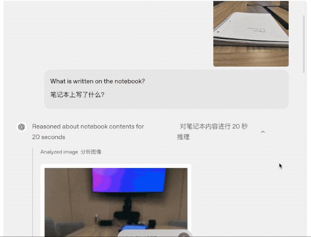 刚刚,OpenAI 最强推理模型 o3 发布,首次能用图片思考,奥特曼:天才水平