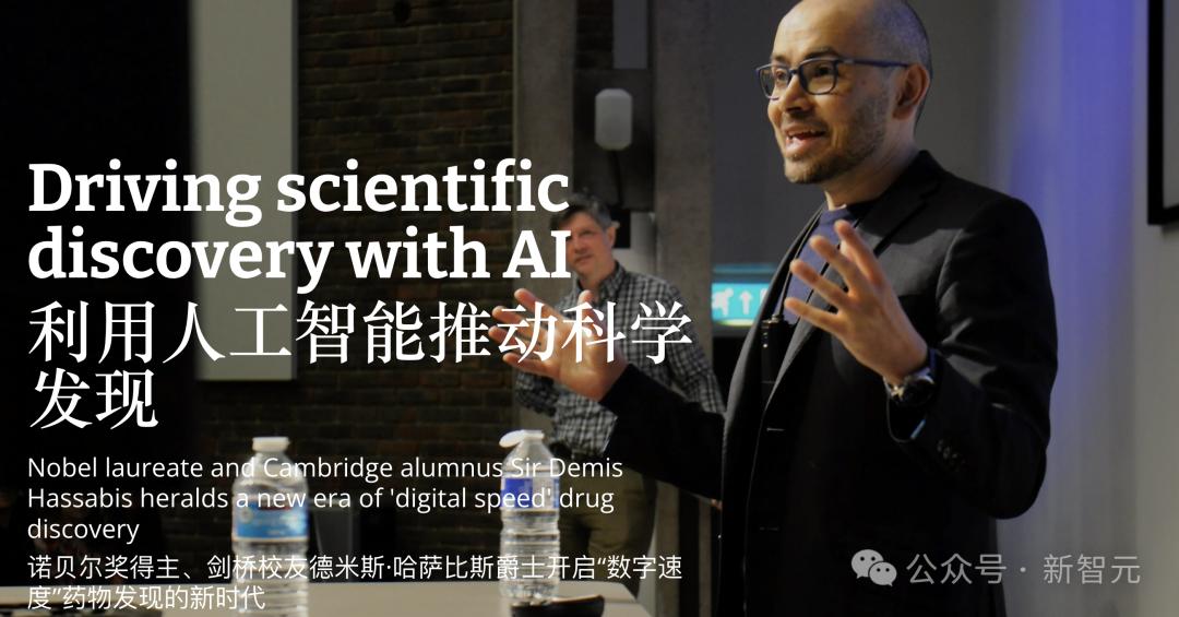 诺奖得主震撼宣言:AI一年完成10亿年“博士研究时间”