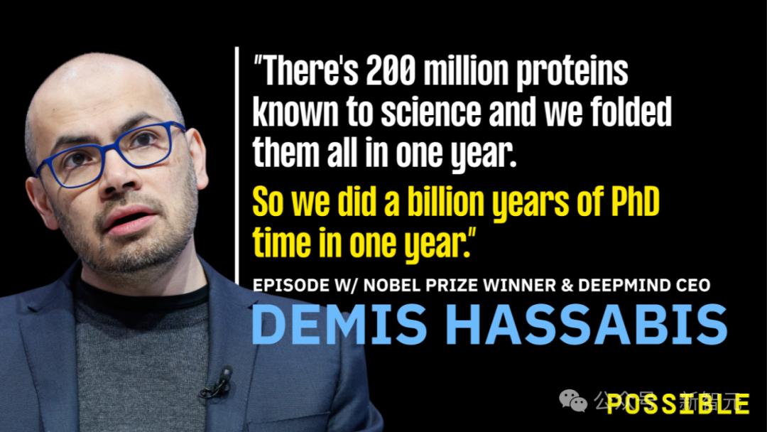 诺奖得主震撼宣言:AI一年完成10亿年“博士研究时间”