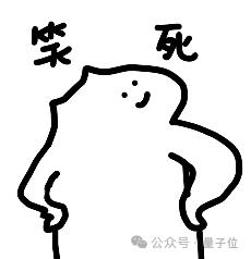 OpenAI前CTO爆炸开局:种子轮开盘20亿美元,0产品0用户估值直奔100亿,GPT论文一作也加入了