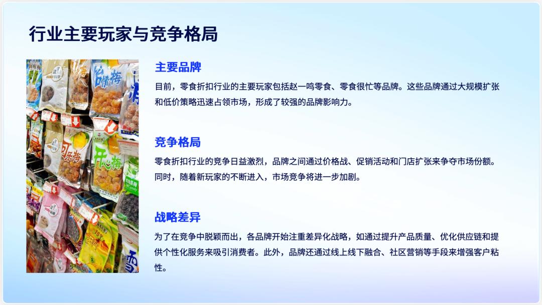 夸克和文库,扛起大厂的AI梦