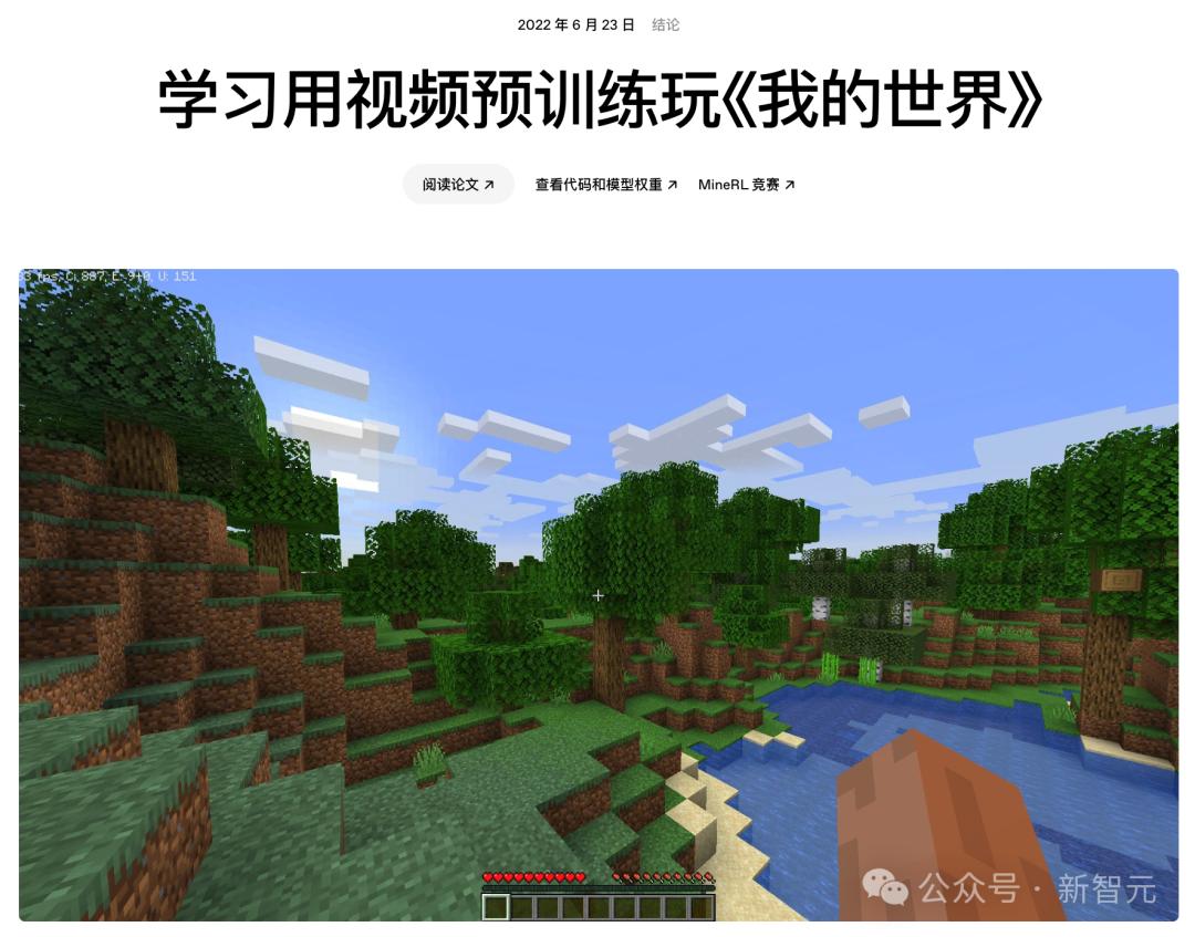 DeepMind闭关修炼「我的世界」,自学成才挖钻登Nature,人类玩家瑟瑟发抖