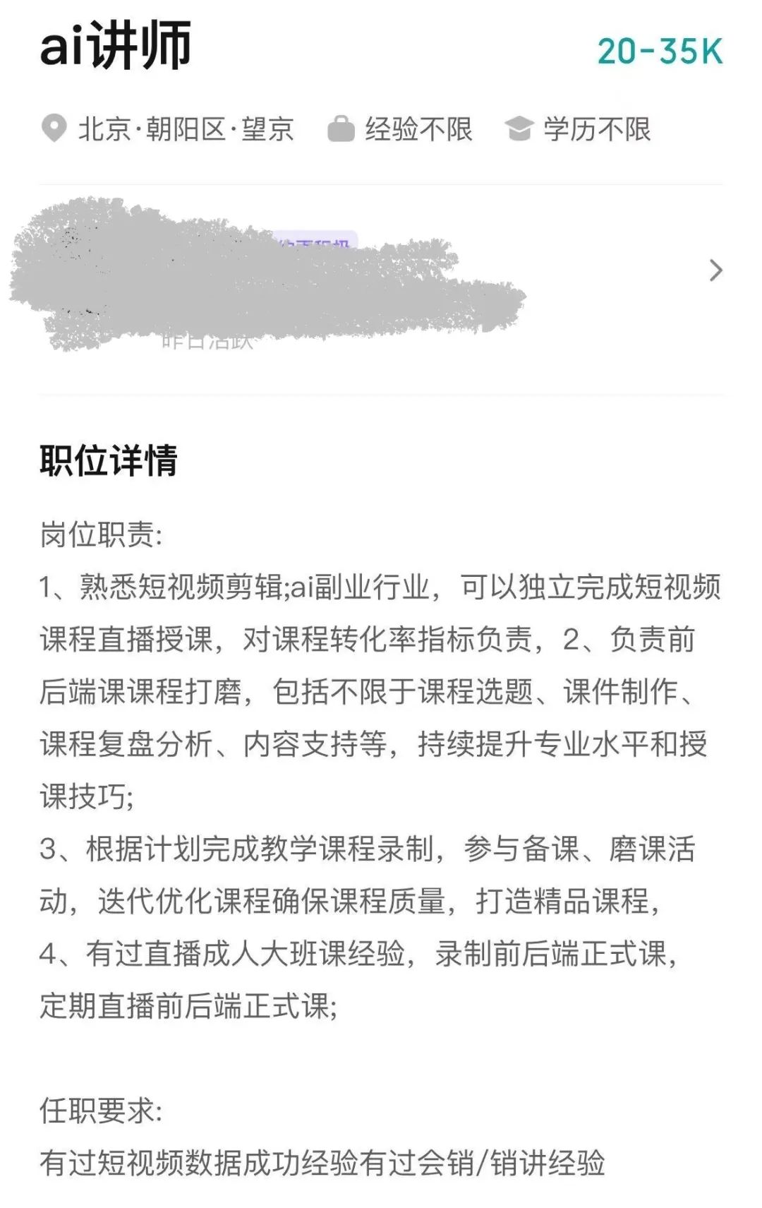 三年狂赚1.75亿,卖课,才是中国AI最容易赚钱的生意
