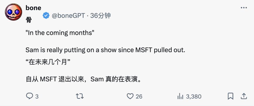 刚刚,OpenAI 罕见宣布将开源推理模型,是DeepSeek 给逼的?