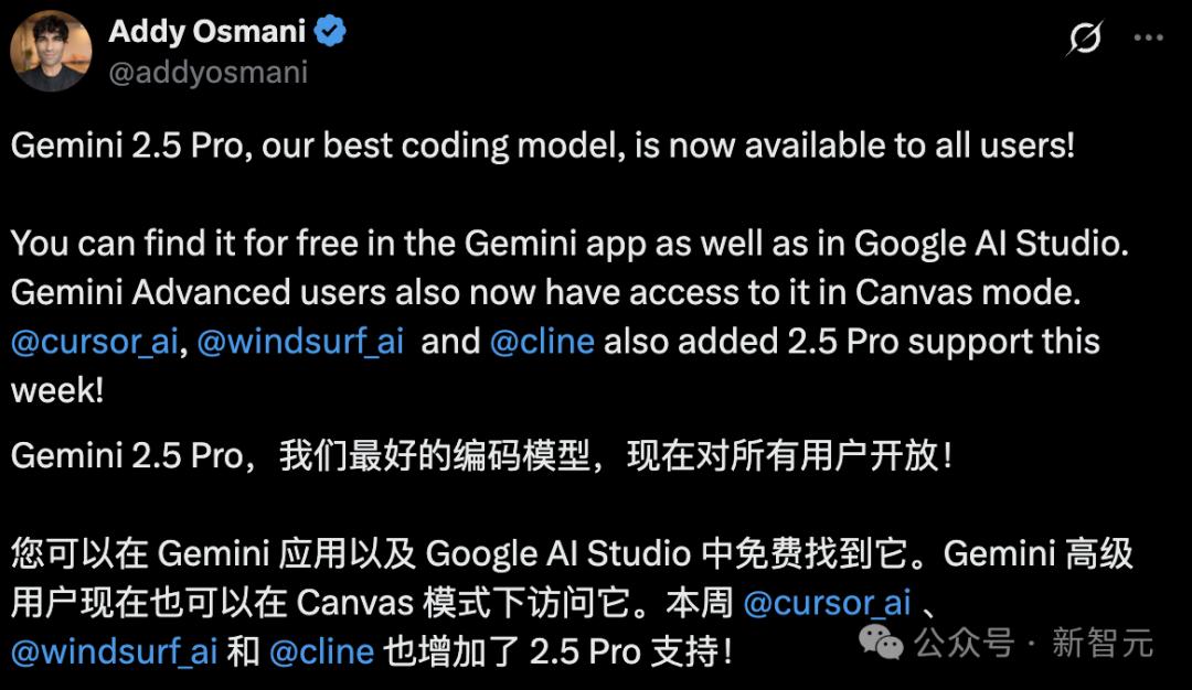 刚刚,谷歌最强Gemini 2.5 Pro免费了,数学碾压人类研究生,拿下全球TOP 1