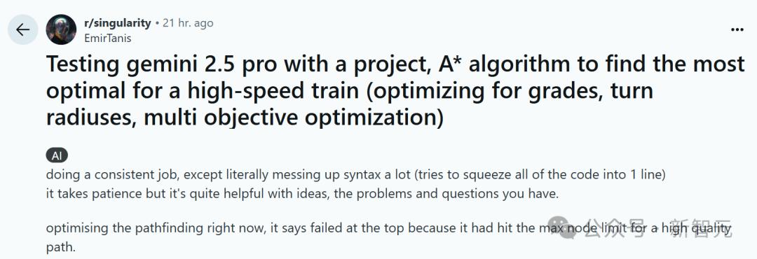 刚刚,谷歌最强Gemini 2.5 Pro免费了,数学碾压人类研究生,拿下全球TOP 1