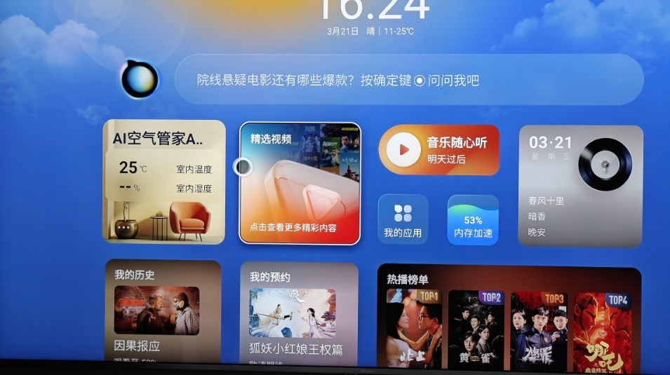 AWE 2025观察:AI改造后,家电业会掀起跨界潮吗?