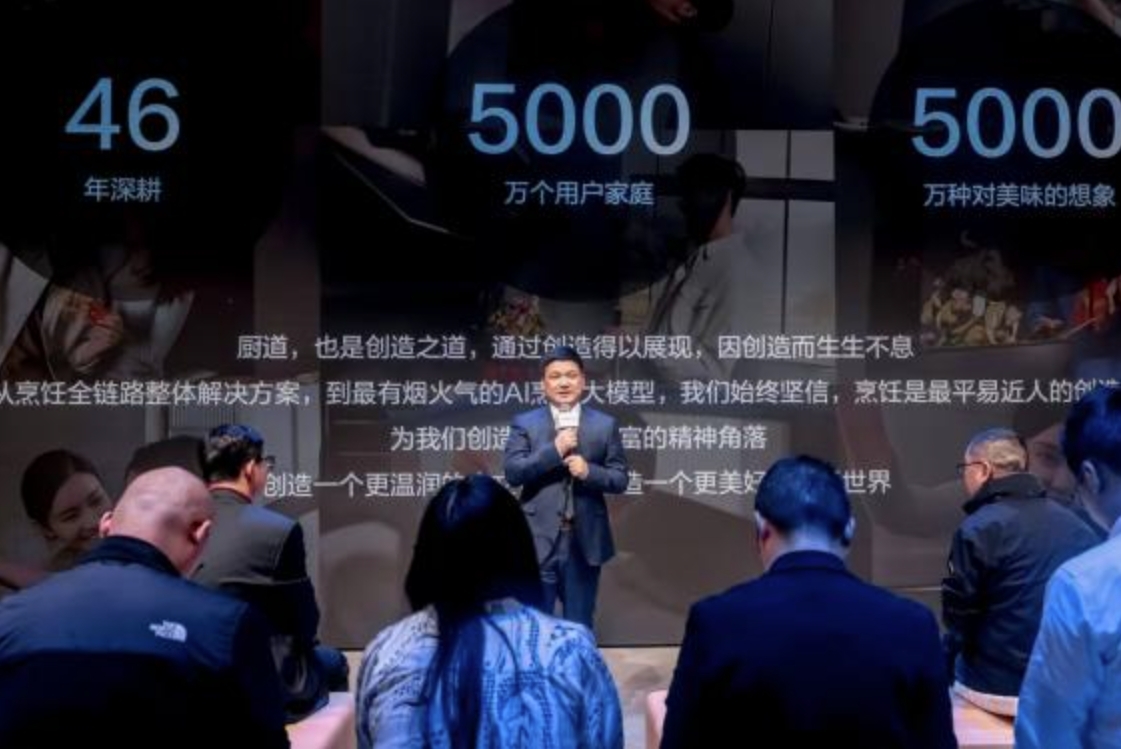 AWE 2025观察:AI改造后,家电业会掀起跨界潮吗?