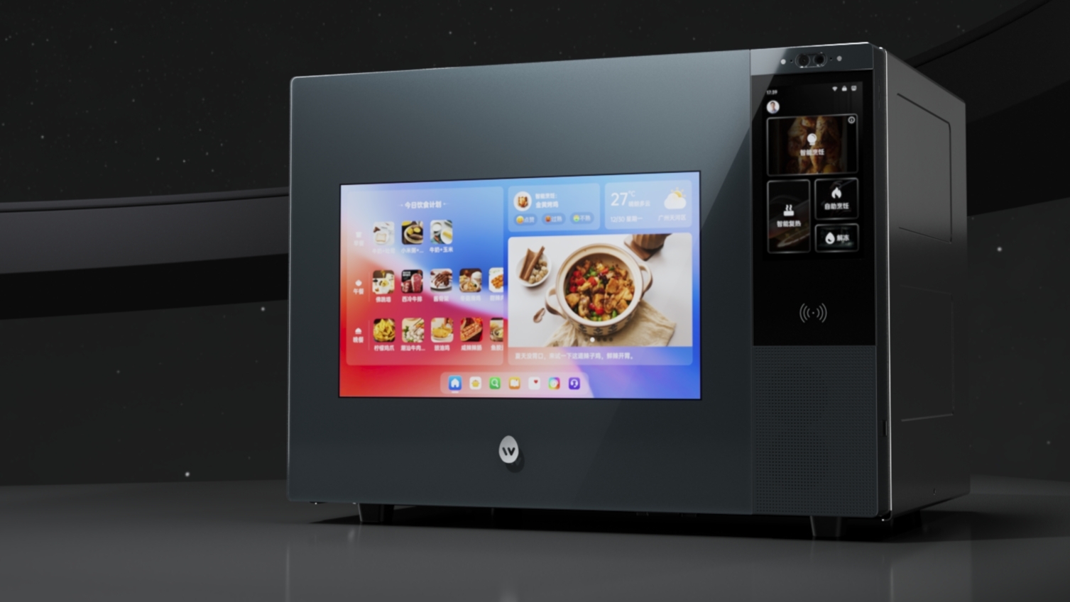 AWE 2025观察:AI改造后,家电业会掀起跨界潮吗?