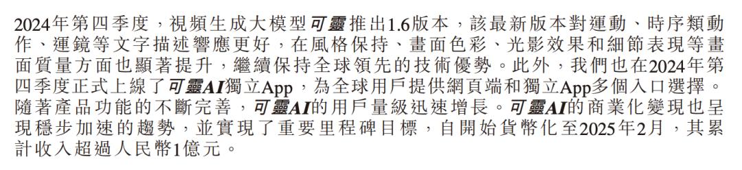 可灵vs即梦,决战AI短剧