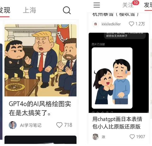 OpenAI一更新,把我朋友圈变成了吉卜力?