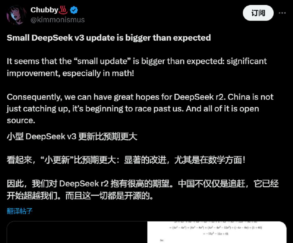DeepSeek昨夜上新,新旧版V3对比实测,代码能力飙升,震惊海外用户