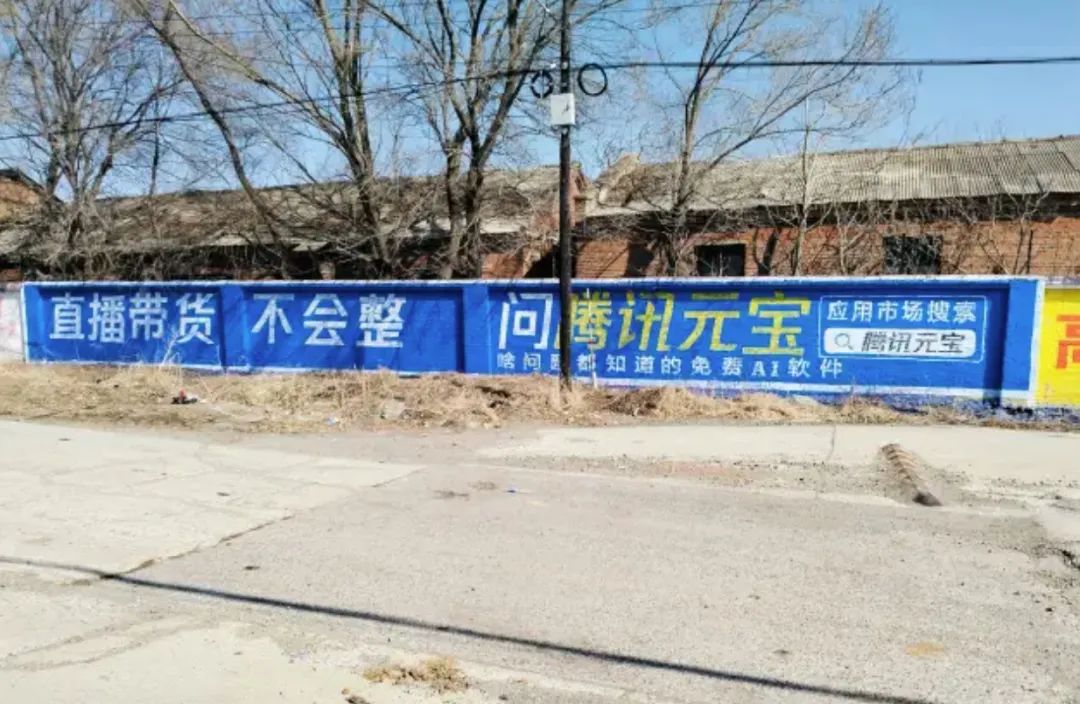 “三下乡”轮到AI,赛博“老头乐”来袭