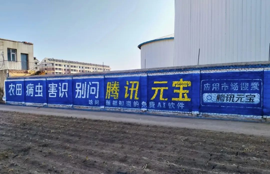 “三下乡”轮到AI,赛博“老头乐”来袭