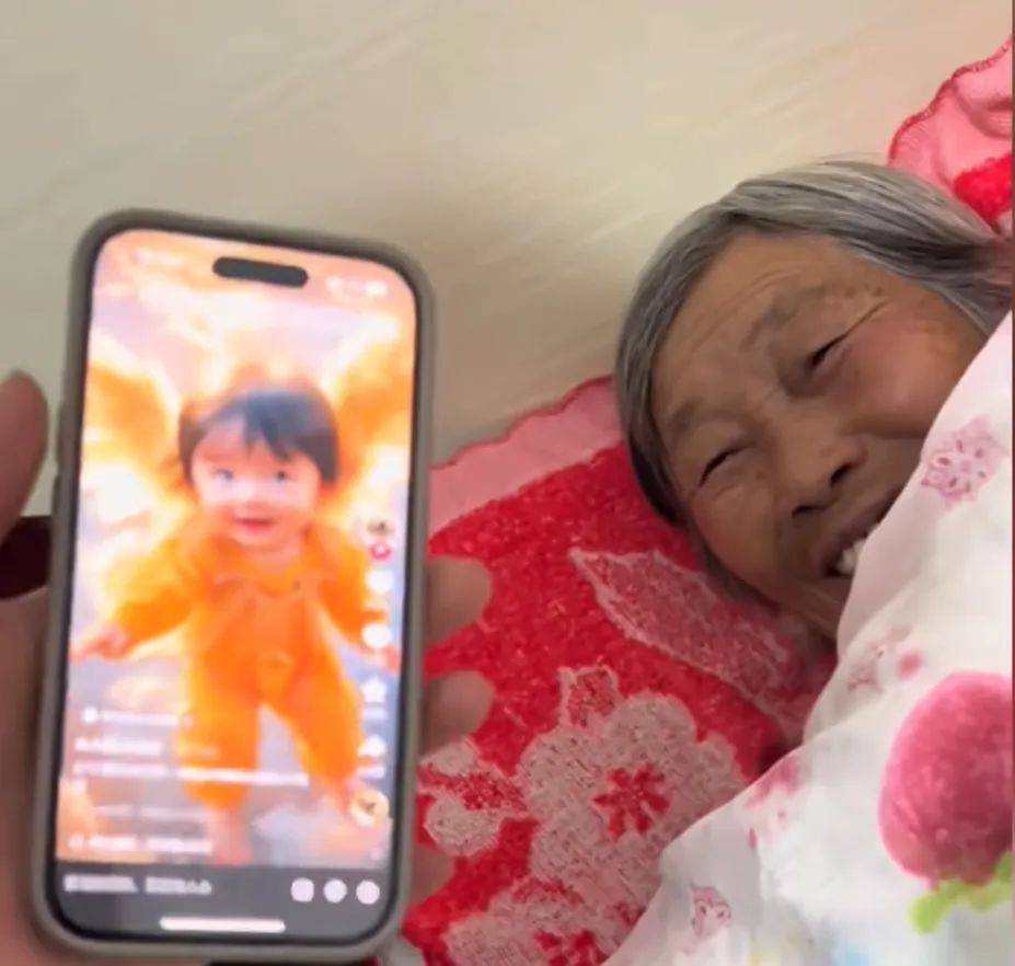 “三下乡”轮到AI,赛博“老头乐”来袭