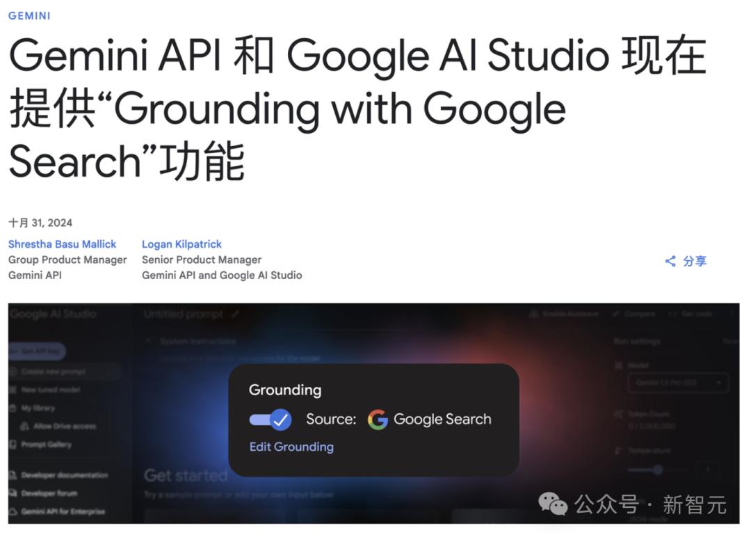 Claude突获“超能力”,Anthropic上线实时网络搜索,逆袭OpenAI和谷歌?