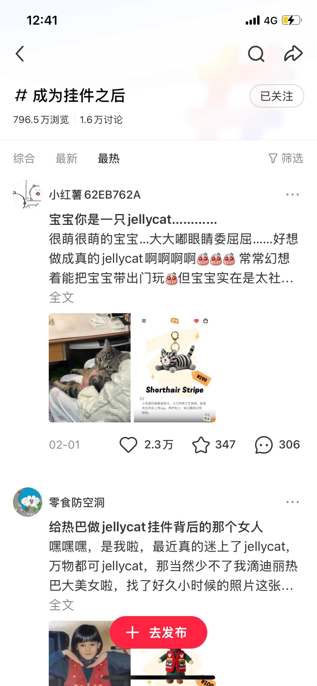 几个月100万MAU,寒假猛增5倍,揭秘狸谱的PMF法则