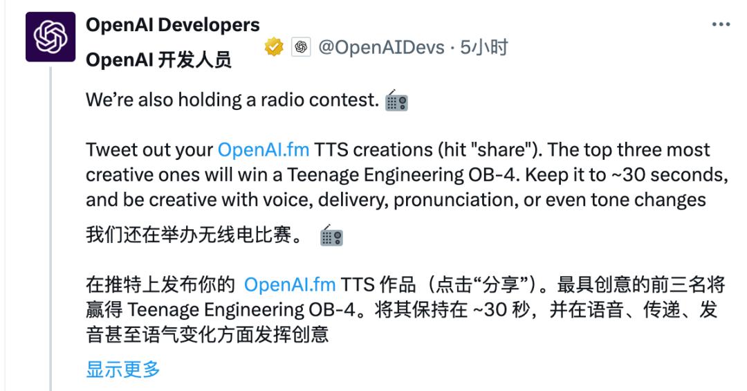 刚刚,OpenAI 一口气发布三个新模型,还为此做了一个新网站