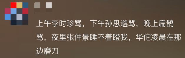 一睁眼就被老祖宗追着骂,AI古人“回答我”视频火了