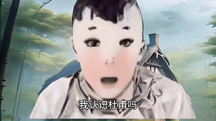 一睁眼就被老祖宗追着骂,AI古人“回答我”视频火了