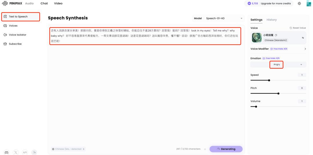 一睁眼就被老祖宗追着骂,AI古人“回答我”视频火了