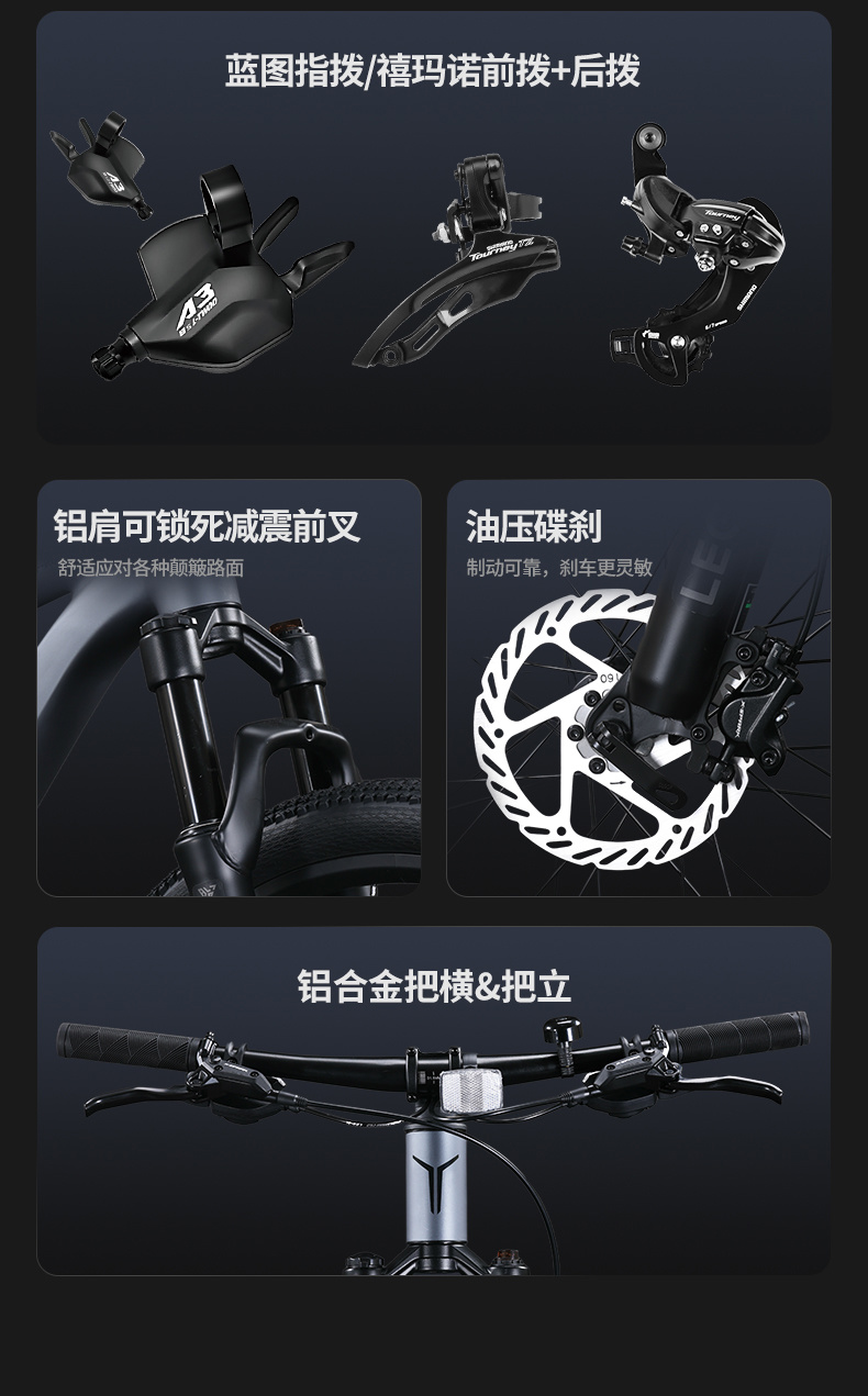 联想推出拯救者山地自行车 M5000:首发价 1899 元,教育优惠 999 元