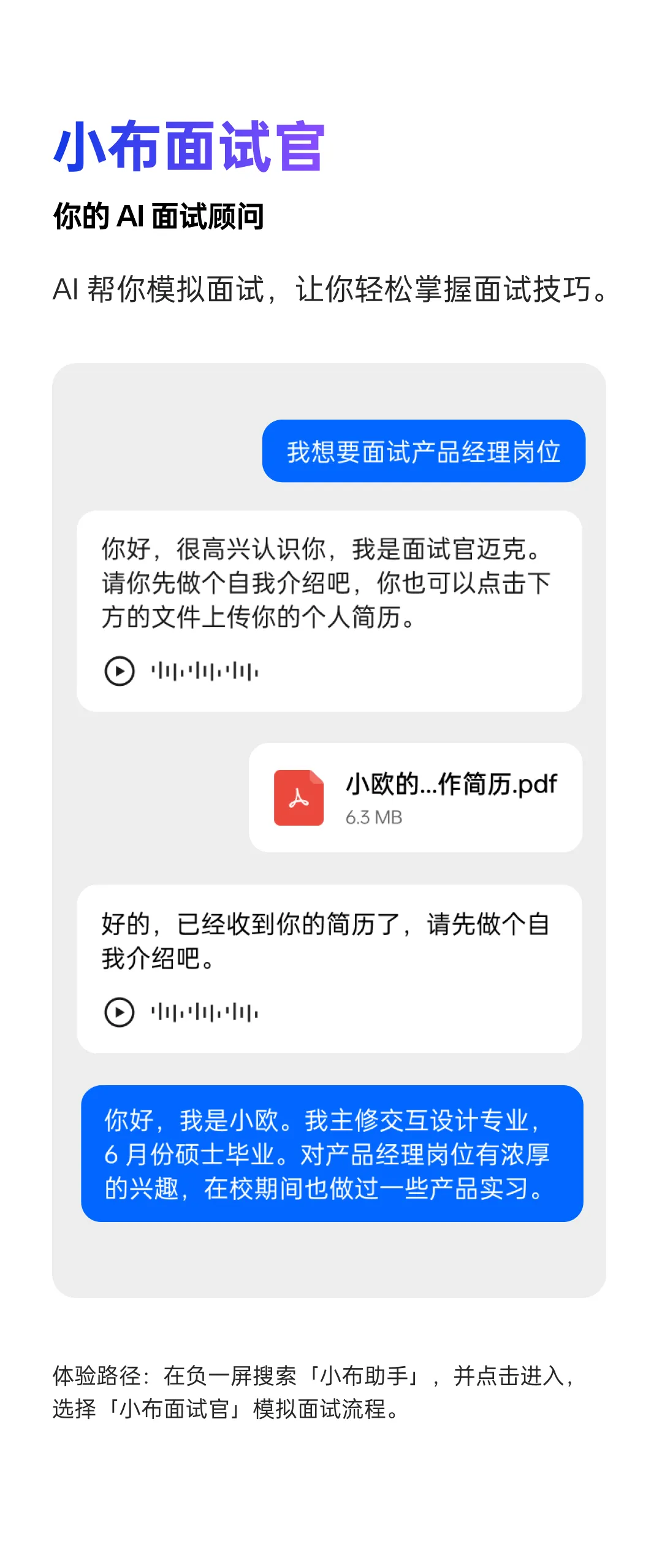 OPPO / 一加 ColorOS AI 功能上新:支持英语教学、面试培训和问答互动