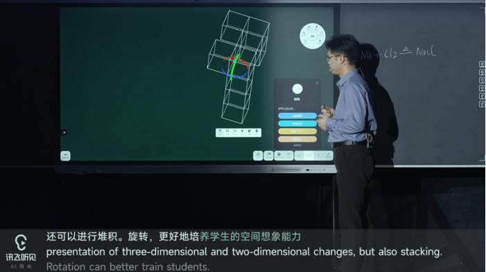 科大讯飞新一代星火智慧黑板发布:内置星火大模型 V3.5,号称教师的“AI 助手”