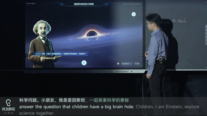 科大讯飞新一代星火智慧黑板发布:内置星火大模型 V3.5,号称教师的“AI 助手”