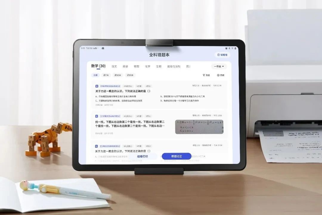 作业帮发布行业首款 AI 老师一对一学习机,售价 2699 元起