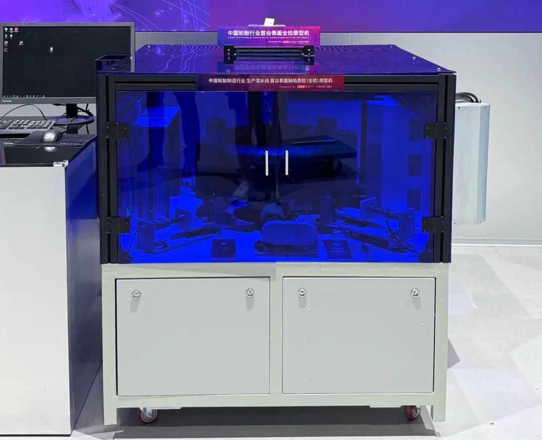 联想展出国内首个轮胎 AI 质检智能体方案,效率较人工提升 1.5 倍