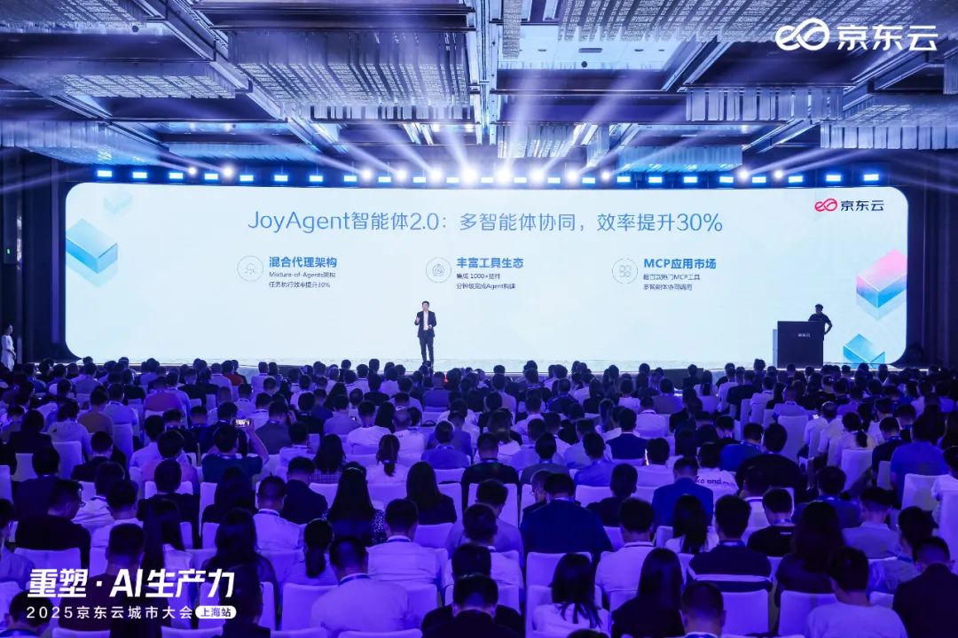 京东内部的智能体数量已超 1.4 万个,JoyAgent 2.0 发布
