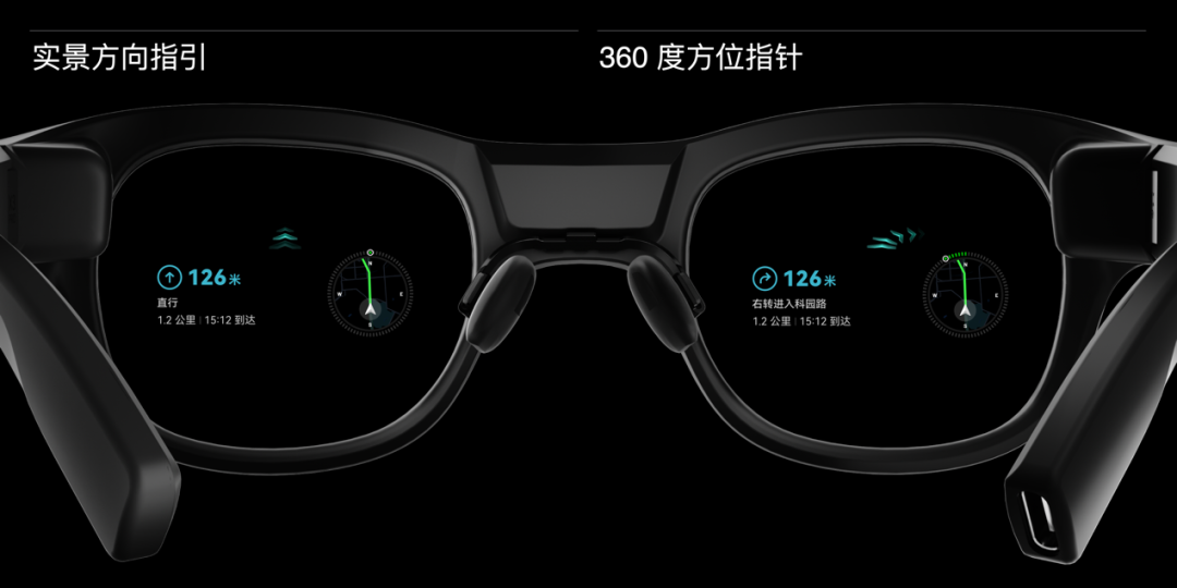 雷鸟创新将推深度融合高德 AI 导航智能体的全彩 Micro LED AR 眼镜