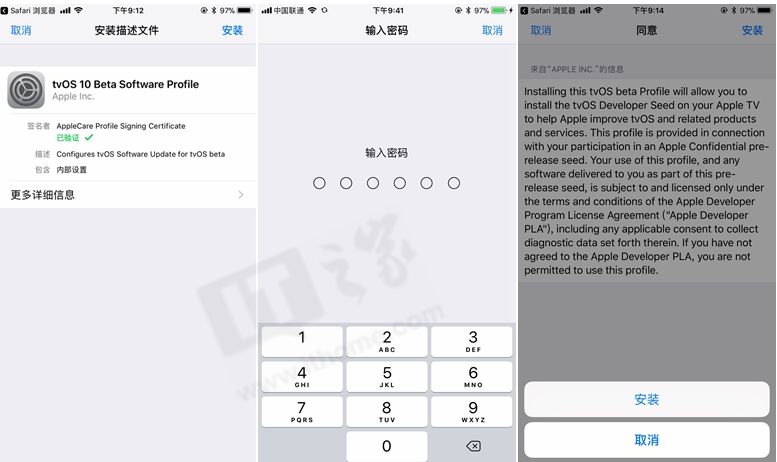 苹果 iOS 描述文件下载大全 & 完全使用攻略:玩测试版 / 限制升级……