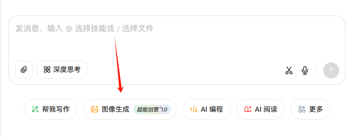 利用豆包生成一致性故事插画