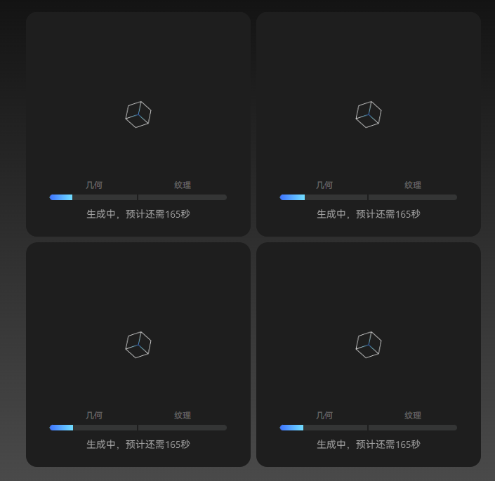 免费图片转 3D 模型网站推荐:腾讯混元 3D 与 Tripo3D 实战指南