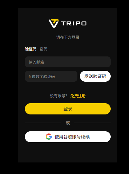 免费图片转 3D 模型网站推荐:腾讯混元 3D 与 Tripo3D 实战指南