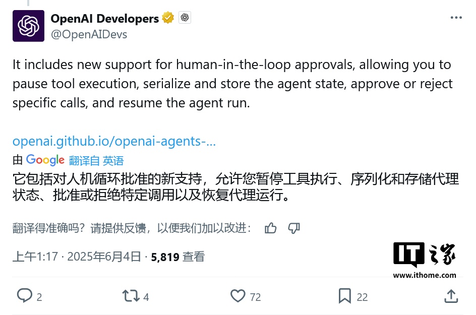 OpenAI 升级开发工具:从 TypeScript 到语音优化,加速 AI 智能体落地