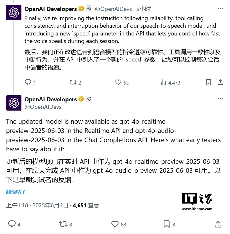 OpenAI 升级开发工具:从 TypeScript 到语音优化,加速 AI 智能体落地