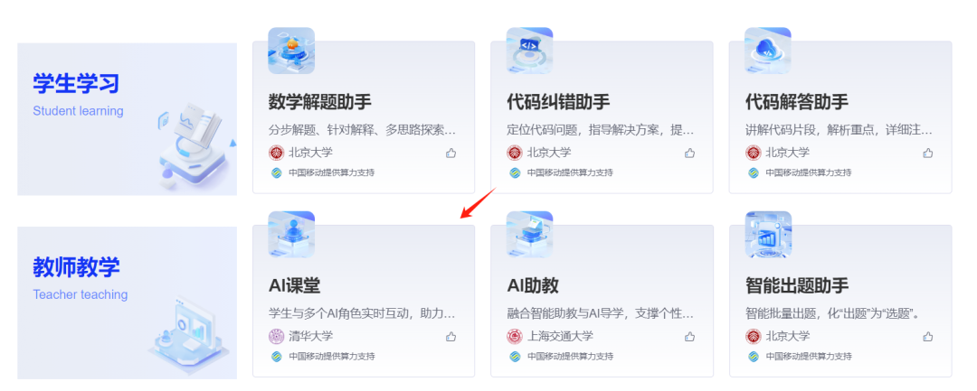 与秘塔“今天学点啥”功能相似的还有哪些?三大AI学习工具对比测评