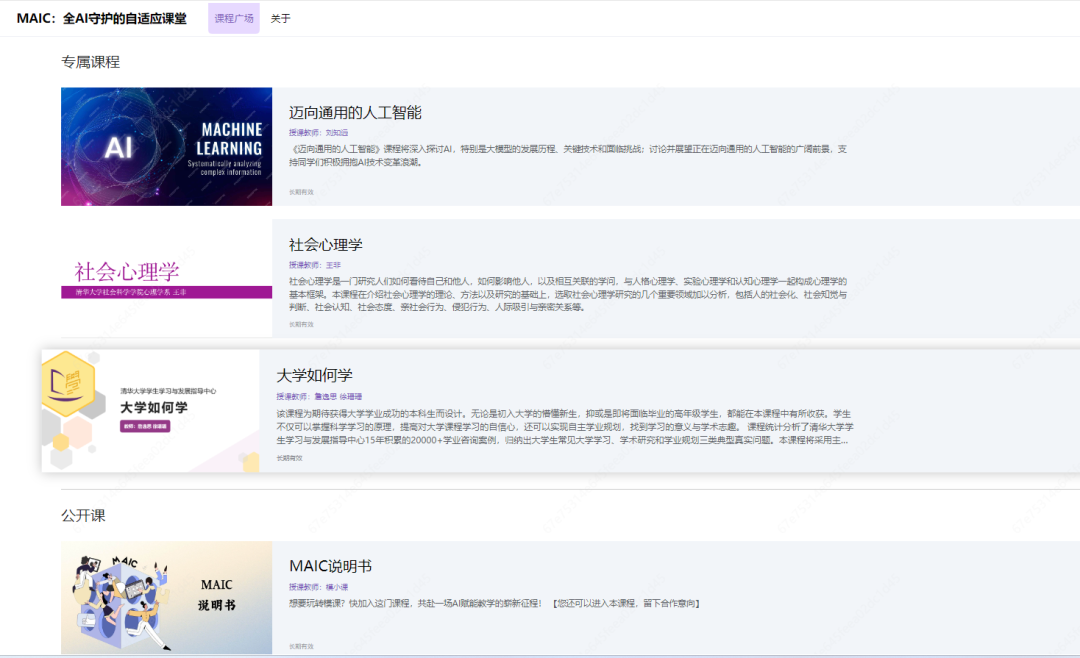 与秘塔“今天学点啥”功能相似的还有哪些?三大AI学习工具对比测评