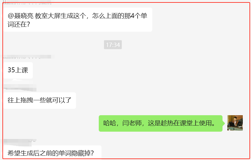 最接近课堂教学的智能体集成平台——集智树