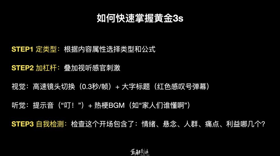 获客成本高?可能你在短视频和AI的策略错了