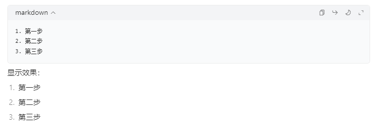AI生成的文章怎么老是有“*”和“#”:Markdown语法详解