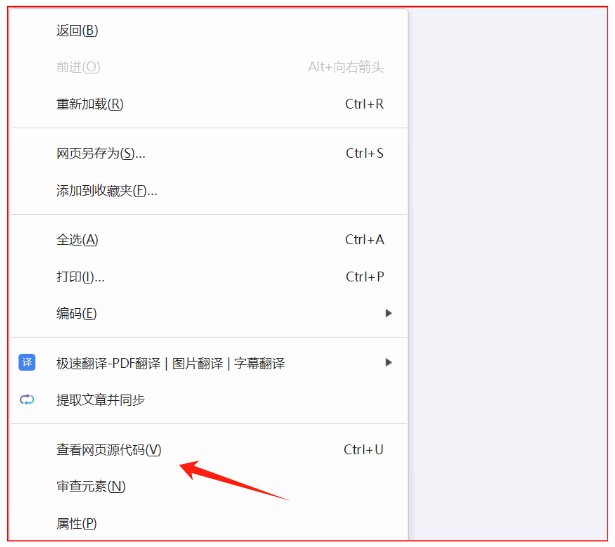 HTML是什么?