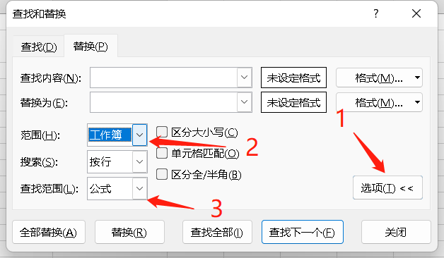 学校人事干部(HR)应该学会的电子表格技能(二)——四个也许您不知道技巧