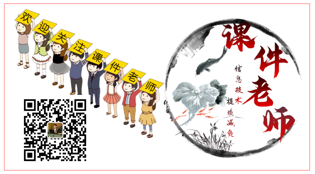 【电子表格】利用好定位功能快速隔行选定行列